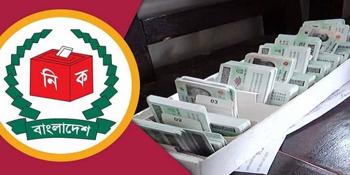 এনআইডির তথ্য ফাঁসের অভিযোগে ৫ প্রতিষ্ঠানকে শোকজ