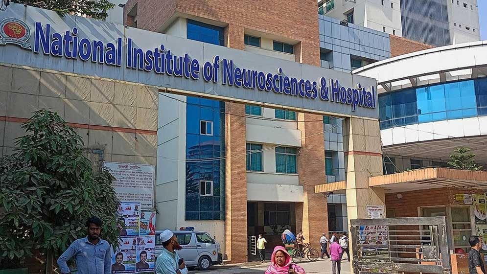 নিউরোসায়েন্সেস হাসপাতালে চিকিৎসকদের কর্মবিরতির ডাক