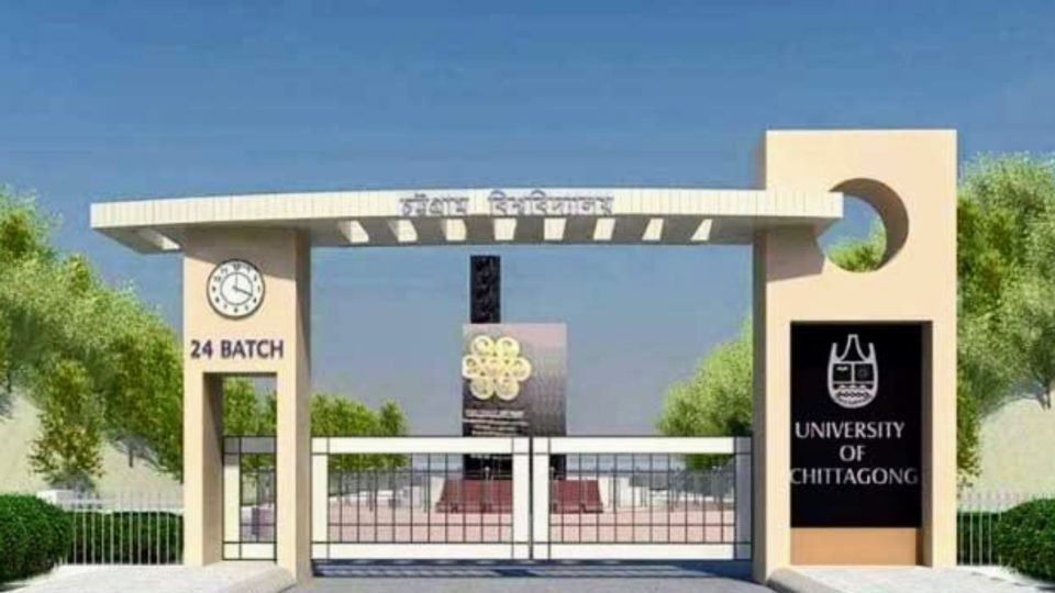 প্রক্টরকে লাঞ্ছিত ও ধর্ম অবমাননার অভিযোগে চবির ১২ শিক্ষার্থী বহিষ্কার