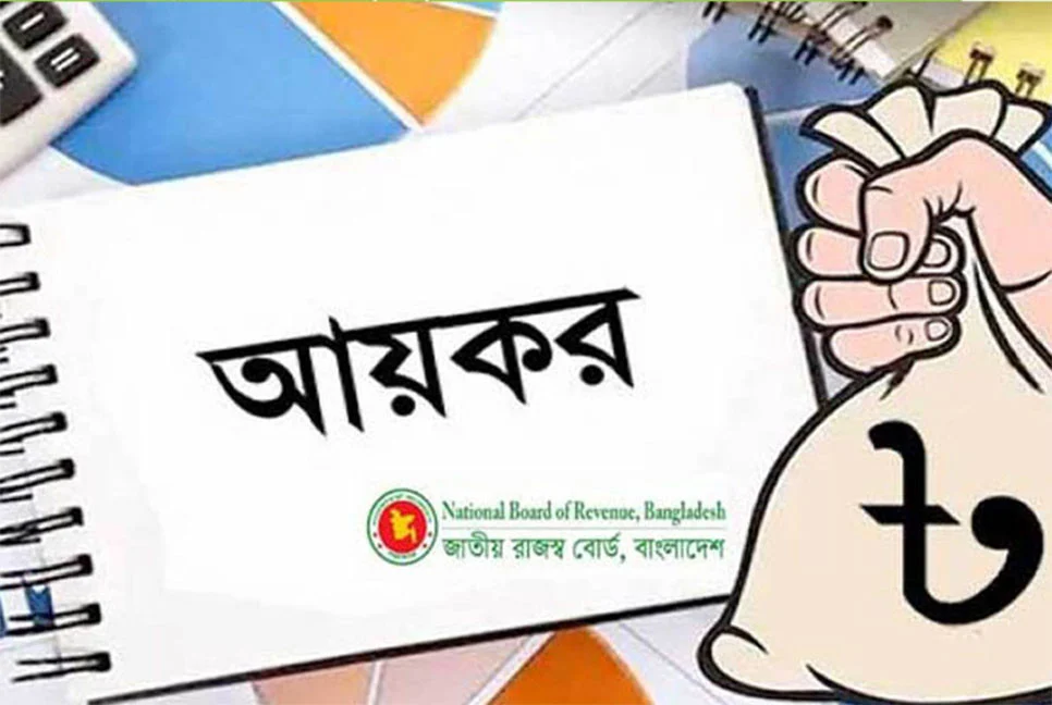 রিটার্ন জমা দেওয়ার শেষ সময় আগামীকাল