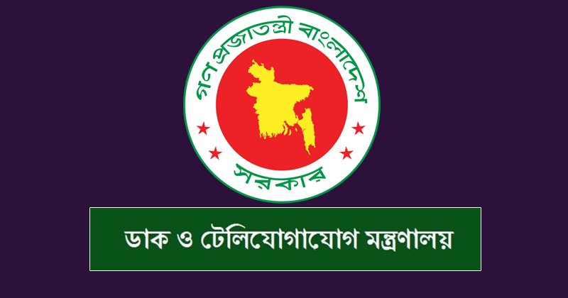 ডিজিটাল রূপান্তর কৌশল, আইসিটি সংস্কার রোডম্যাপের খসড়া প্রকাশ