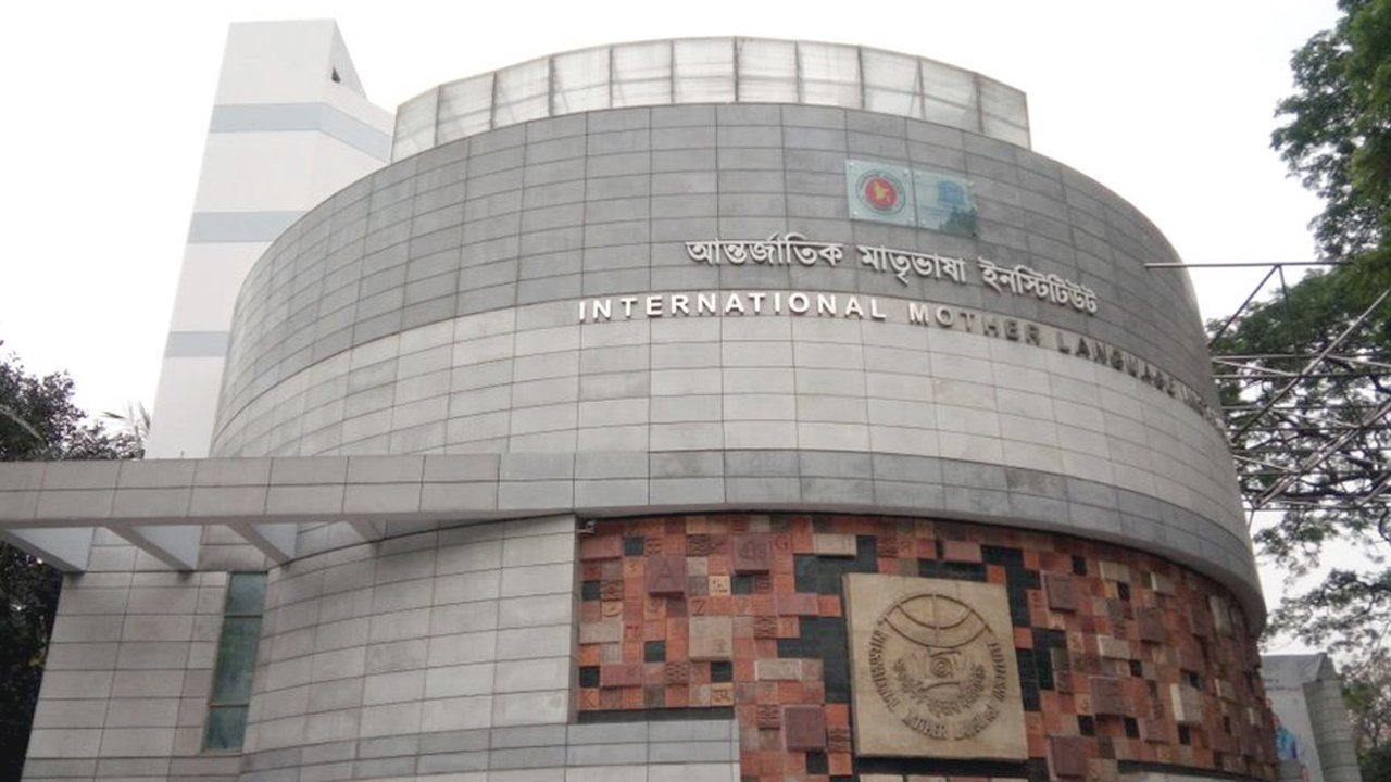 এবারের আন্তর্জাতিক মাতৃভাষা পদক পাচ্ছেন যারা