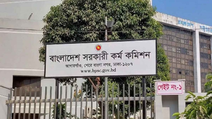 ৪৪তম বিসিএসের এক দিনের মৌখিক পরীক্ষা স্থগিত