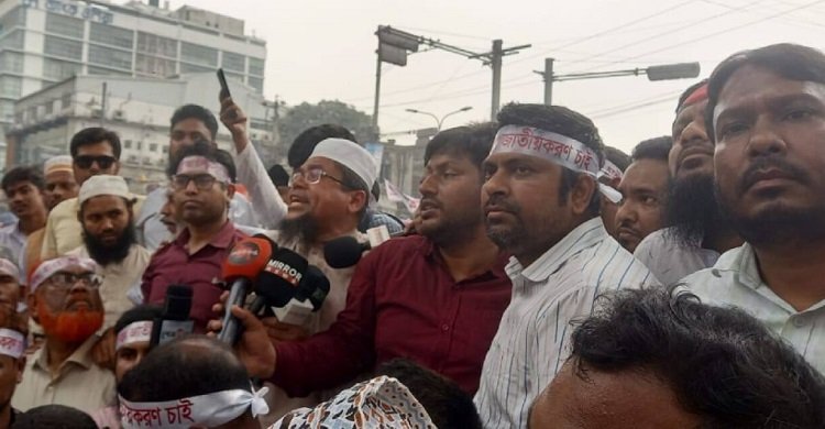 কর্মবিরতির ঘোষণা এমপিওভুক্ত শিক্ষকদের