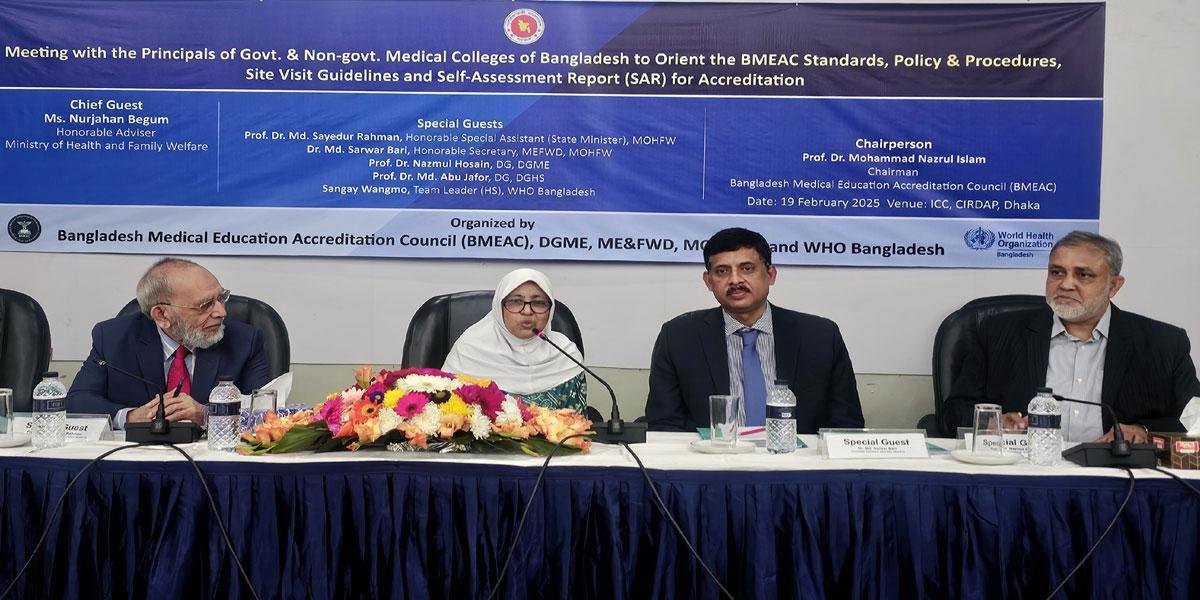 মেডিকেল কলেজগুলোর গুণগত মান বৃদ্ধি করতে হবে