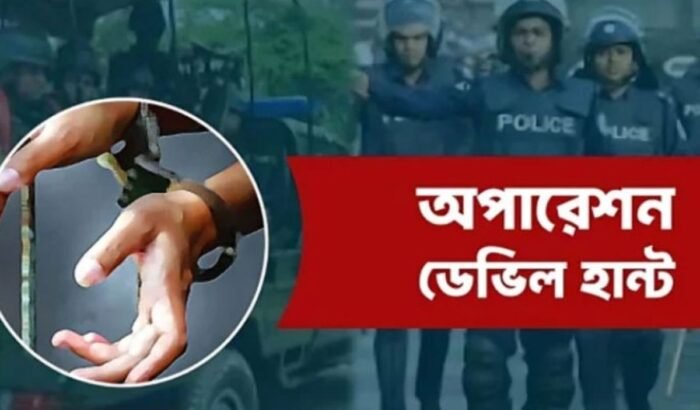 অপারেশন ডেভিল হান্টে আরও ৬৭৮ জন গ্রেফতার