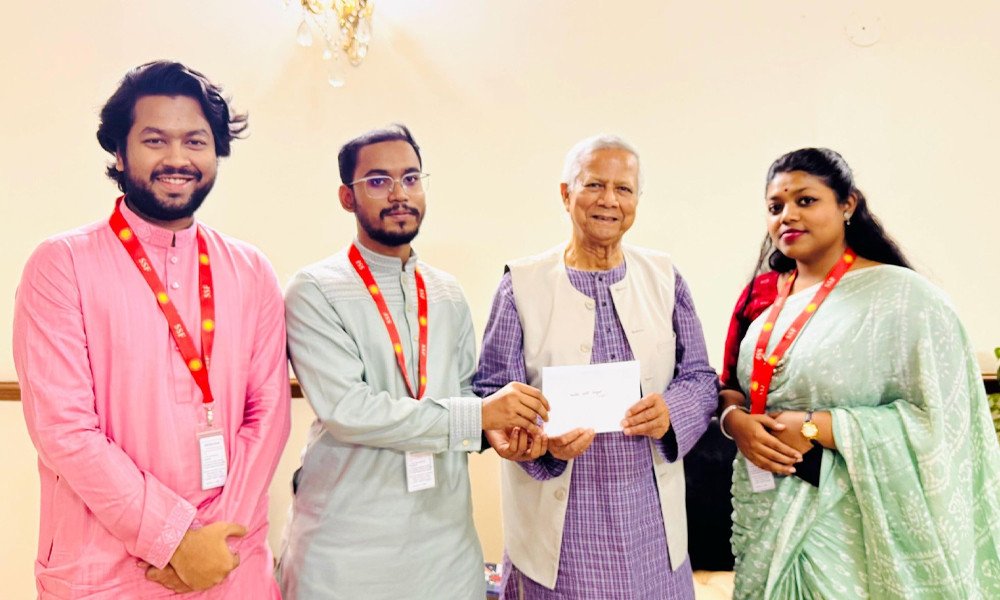 নতুন রাজনৈতিক দলের আত্মপ্রকাশ অনুষ্ঠানে ড. ইউনূসকে আমন্ত্রণ