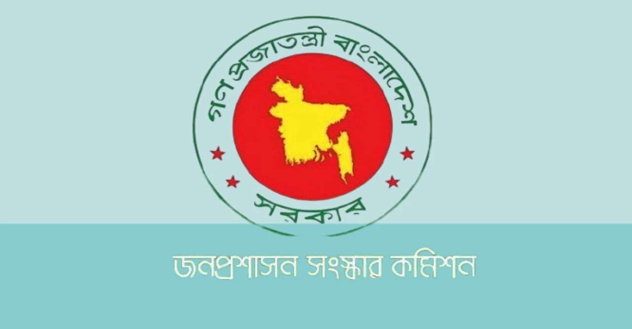স্বাধীন পরিসংখ্যান কমিশন গঠনে সংস্কার কমিশনের প্রস্তাব বাস্তবায়ন জরুরি