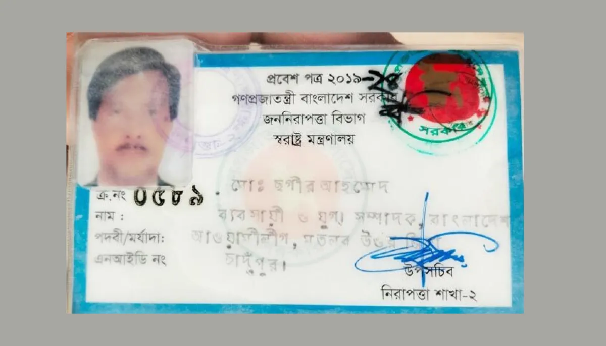 সচিবালয়ে ঢুকতে গিয়ে দীপু মনির ‘ঘনিষ্ঠ সহচর’ ছগীর আহমেদ আটক