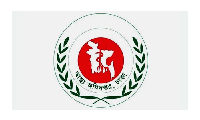 ঈদের ছুটিতে সরকারি হাসপাতালে ১৬ নির্দেশনা