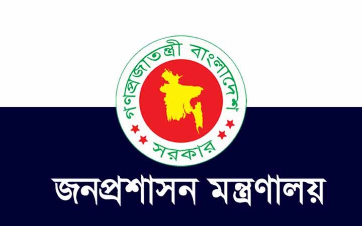 যুগ্মসচিব পদে পদোন্নতি পেলেন ১৯২ উপসচিব