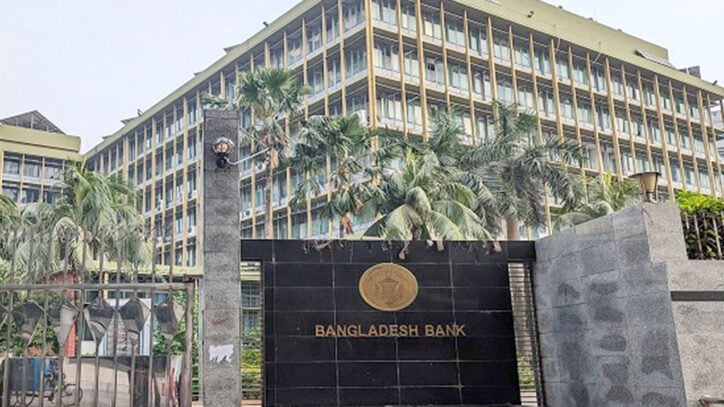 ২৩ মার্চের মধ্যে ব্যাংকারদের বেতন পরিশোধের নির্দেশ