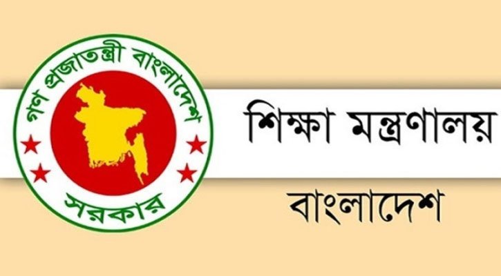 প্রশ্নফাঁস ঠেকাতে ১০ এপ্রিল থেকে ৩৩ দিন বন্ধ থাকবে কোচিং সেন্টার
