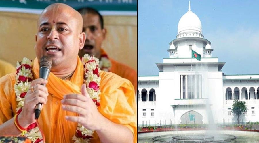 চিন্ময় কৃষ্ণ দাসের জামিন বিষয়ে হাইকোর্টে রুল শুনানি ঈদের পর