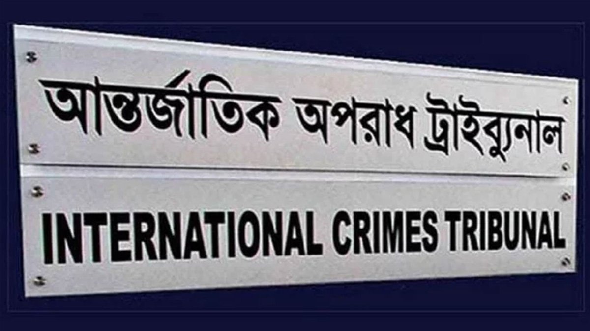 ৫ আগস্ট আশুলিয়ায় ৬ লাশ পোড়ানোর ঘটনার মামলার তদন্ত শেষ