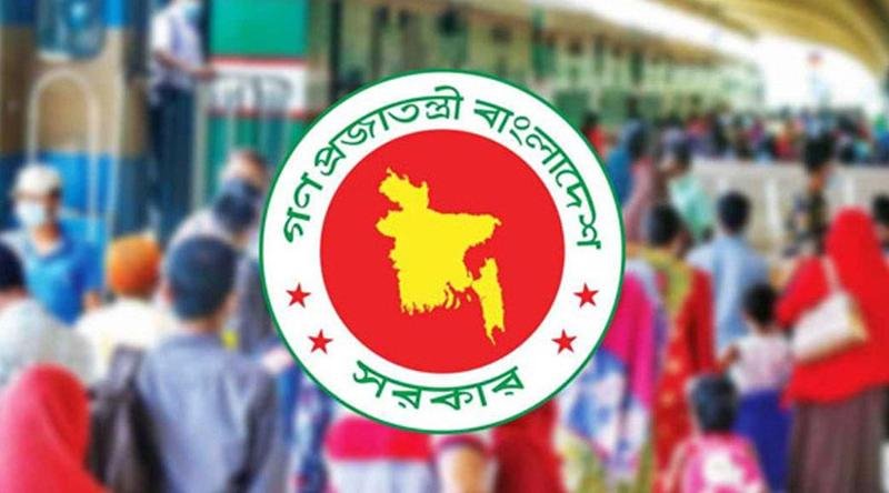 ৩ এপ্রিল সবার ছুটি, তবে খোলা থাকবে যেসব সরকারি প্রতিষ্ঠান