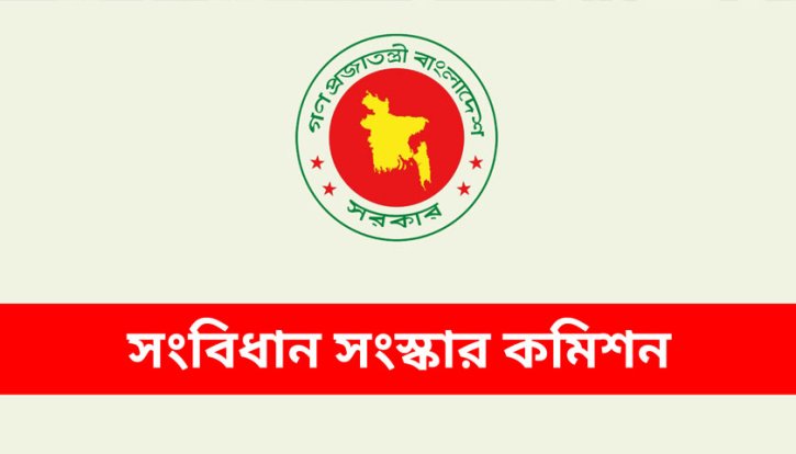 চিকিৎসকদের জন্য ‘বাংলাদেশ হেলথ সার্ভিসেস’ প্রতিষ্ঠার সুপারিশ করবে সংস্কার কমিশন