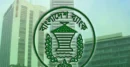 ঈদ উপলক্ষে ২৩ মার্চ এর মধ্যে বেতন পাবেন ব্যাংকের কর্মীরা