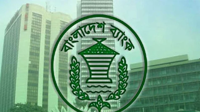 ঈদ উপলক্ষে ২৩ মার্চ এর মধ্যে বেতন পাবেন ব্যাংকের কর্মীরা