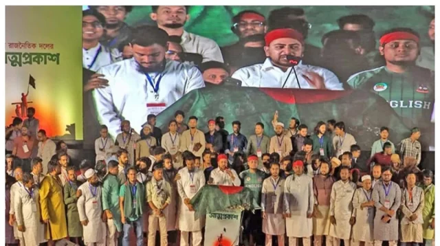 ১ বছরের জন্য জাতীয় নাগরিক পার্টির ২১৭ সদস্যের কমিটির অনুমোদন