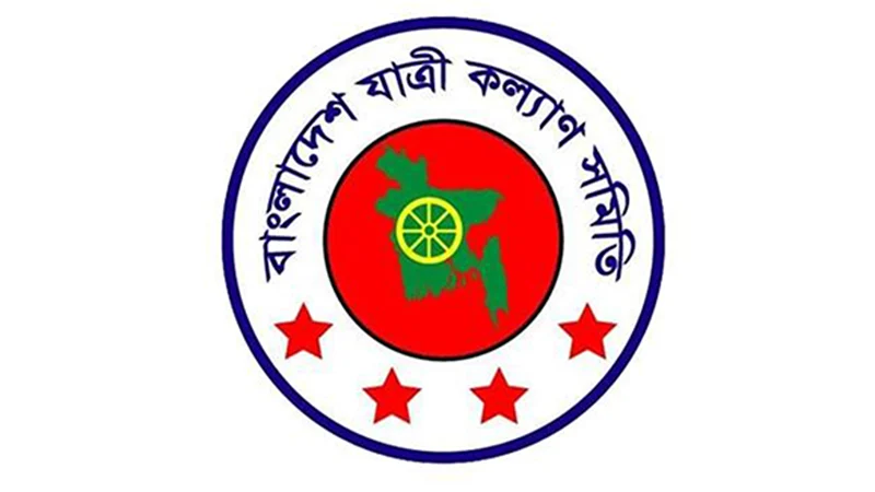 ঈদযাত্রায় ফিটনেসবিহীন যানবাহন বন্ধের দাবি যাত্রী কল্যাণ সমিতির