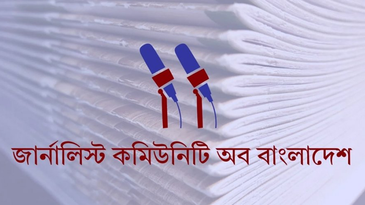 সরকারি ছুটির সঙ্গে মিল রেখে গণমাধ্যমের বিষয়ে গেজেট জারির আবেদন