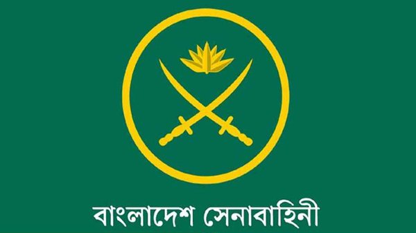 সেনাবাহিনীতে ২৯ জনকে অনারারি কমিশন প্রদান