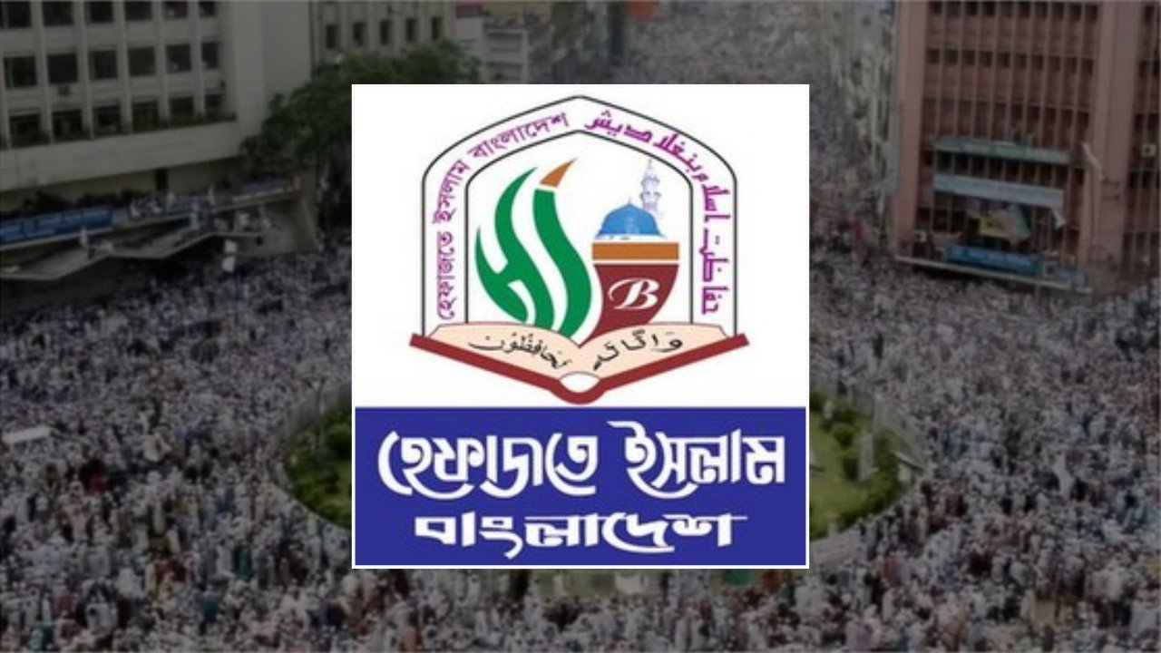 আগামীকাল বৈশ্বিক হরতালে শামিল হওয়ার আহ্বান হেফাজতের