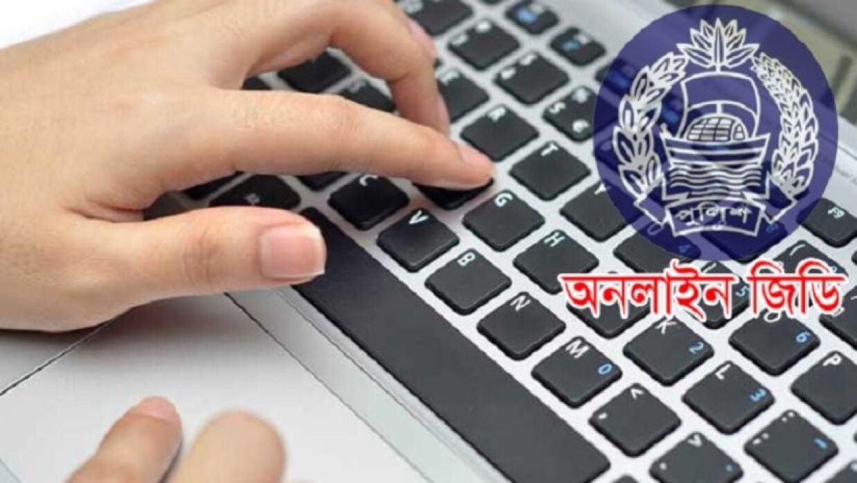 ১৫ এপ্রিল থেকে সিলেট-চাঁদপুরে অনলাইনেই করা যাবে সব ধরনের জিডি