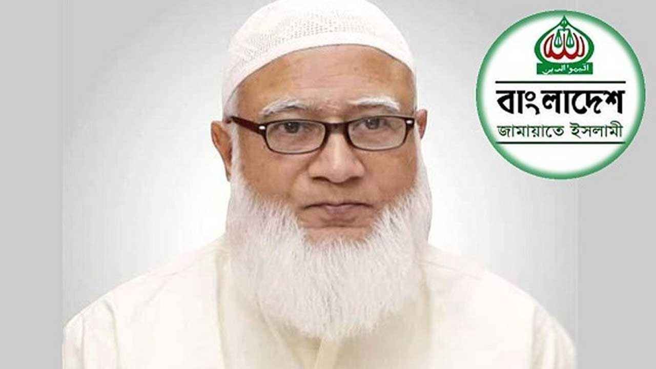 আগামী রমজানের আগেই জাতীয় নির্বাচন দেখতে চায় জামায়াত