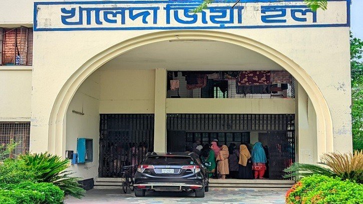 হলের র‍্যালিতে অংশ না নেয়ায় খাবার বন্ধ করলেন ইবি প্রভোস্ট