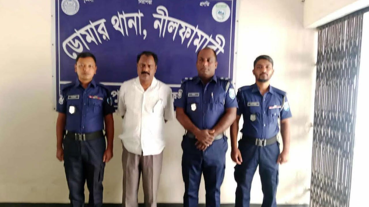নীলফামারীর ডোমারে সাবেক চেয়ারম্যান ও আ.লীগ নেতা তোফায়েল গ্রেফতার