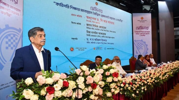 কারিগরি শিক্ষাকে মূলধারায় অন্তর্ভুক্ত করা প্রয়োজন