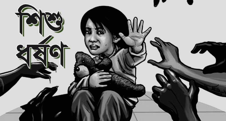 মার্চে ধর্ষণের শিকার ১৬৩, নির্যাতিত ৪৪২ নারী