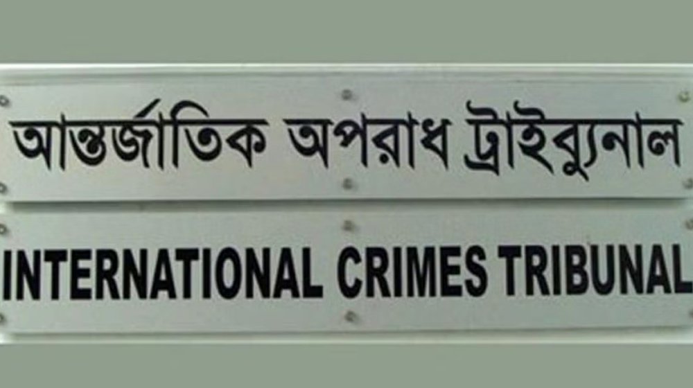 তদন্ত সংস্থার সমন্বয়ক হলেন অবসরপ্রাপ্ত পুলিশ কর্মকর্তা আনসার উদ্দিন