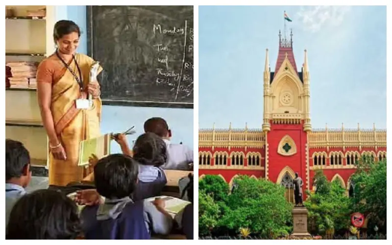 প্রাথমিকের ৩২ হাজার নিয়োগ বাতিল মামলা! বড় নির্দেশ কলকাতা হাইকোর্টের