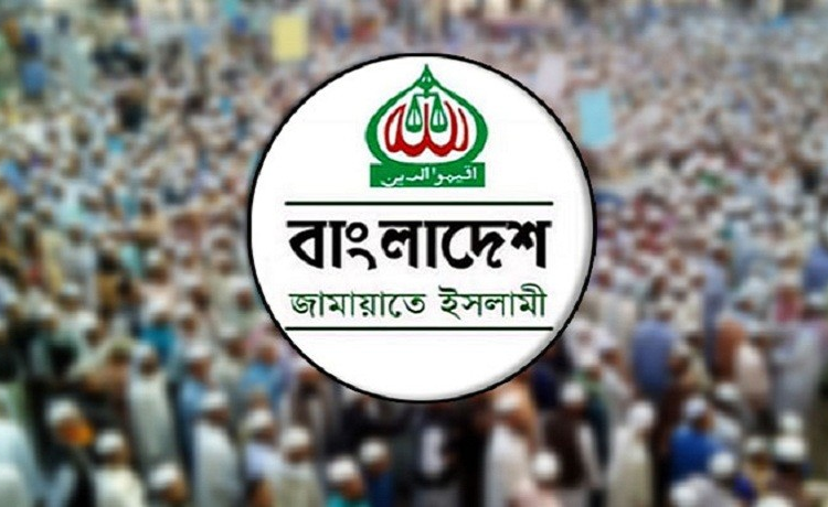 সয়াবিন ও শিল্প গ্যাসের দাম বৃদ্ধির সিদ্ধান্ত প্রত্যাহারেের আহ্বান জামায়াতের