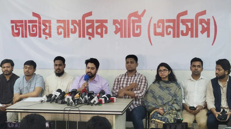 নির্বাচন কমিশনে আস্থা নেই এনসিপির, আগামীকাল ইসির সামনে বিক্ষোভের ডাক