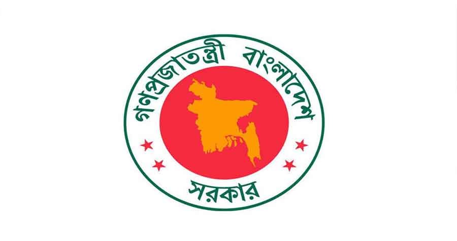 সরকারি চাকরিজীবীদের জন্য নতুন তথ্য