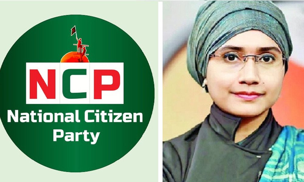 উপদেষ্টা পরিষদ গঠনে এনসিপির ১২ সদস্যের সার্চ কমিটি গঠন