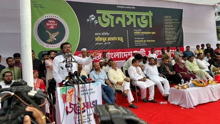 অন্তর্বর্তী সরকারের প্রতি রাজনৈতিক দলগুলোর আস্থা কমলে দেশ মহাসংকটে পড়বে