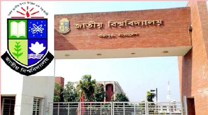 ডিগ্রি পাস ১ম বর্ষ পরীক্ষার ফল প্রকাশ, পাসের হার ৮৮.৮০%