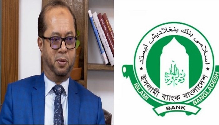 ইসলামী ব্যাংকের এমডি মুনিরুল মওলাকে অপসারণ