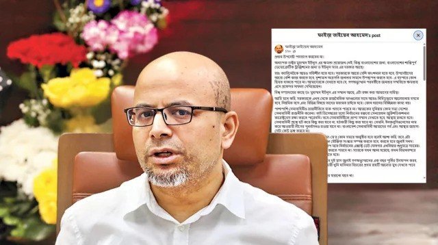 ‘প্রধান উপদেষ্টা পদত্যাগ করবেন না’ লেখা পোস্টটি সরিয়ে ফেললেন ফয়েজ তৈয়্যব