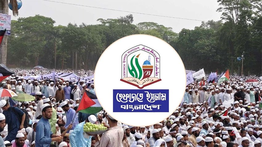 নারী কমিশনের প্রস্তাব বাতিলসহ ৪ দাবিতে হেফাজতের বিক্ষোভ