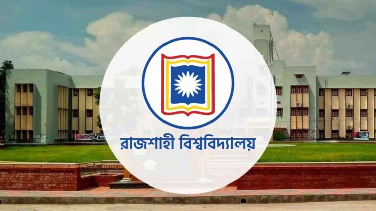 রাজশাহী বিশ্ববিদ্যালয়ের প্রশাসনিক ভবনসহ ১২ স্থাপনার নাম পরিবর্তন