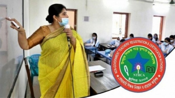 শিক্ষক নিবন্ধন পরীক্ষা পদ্ধতিতে পরিবর্তন আসছে