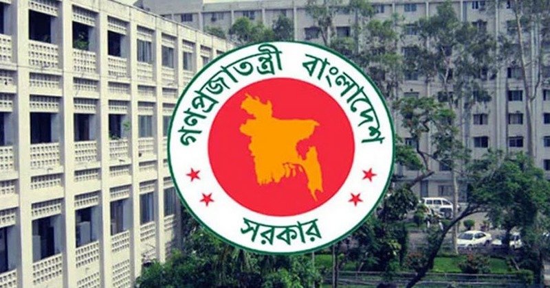 চার অপরাধে চাকরিচ্যুতির বিধান রেখে সরকারি কর্মচারী অধ্যাদেশ জারি