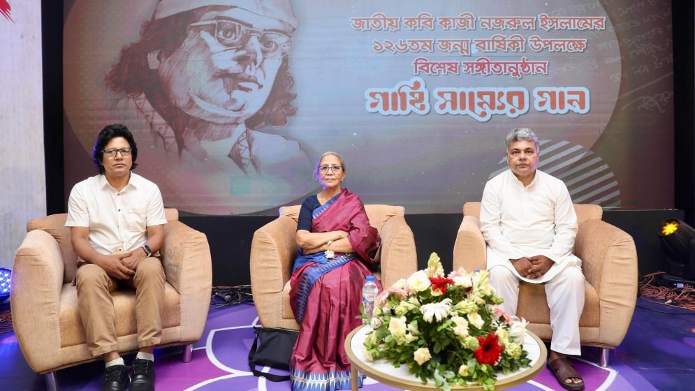 কাজী নজরুল আমাদের জীবনের অংশ, জাতীয় চেতনার অংশ