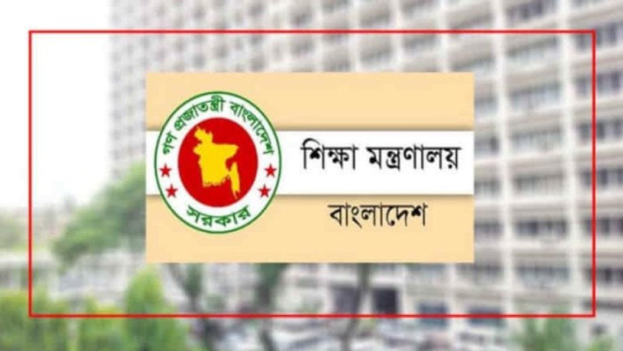 উপাচার্য নয়, সাউদার্ন বিশ্ববিদ্যালয়ে ‘প্রশাসক’ নিয়োগ দিলো সরকার